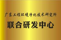 產學研合作單位