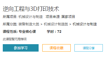 1582338940470122.png 圖片5.png